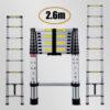 Echelle télescopique alu 2.6m Kraftmuller